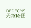 人员消息等160个工日160人/天500.0080000.00含
